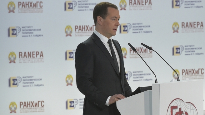 Гайдаровский форум - Открытие - Дмитрий Медведев